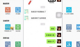 微信视频聊天可以录下来吗,能否录屏及隐私保护解析