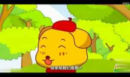 拔萝卜视频,一场欢乐的亲子互动之旅